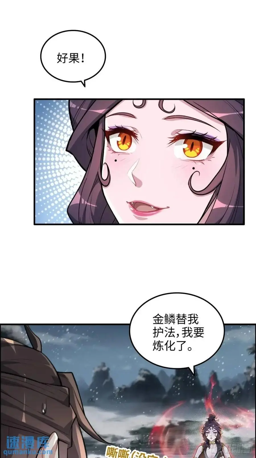 89话 先天之下，众生平等5