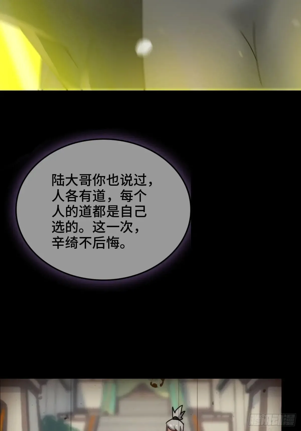 146话 离别55