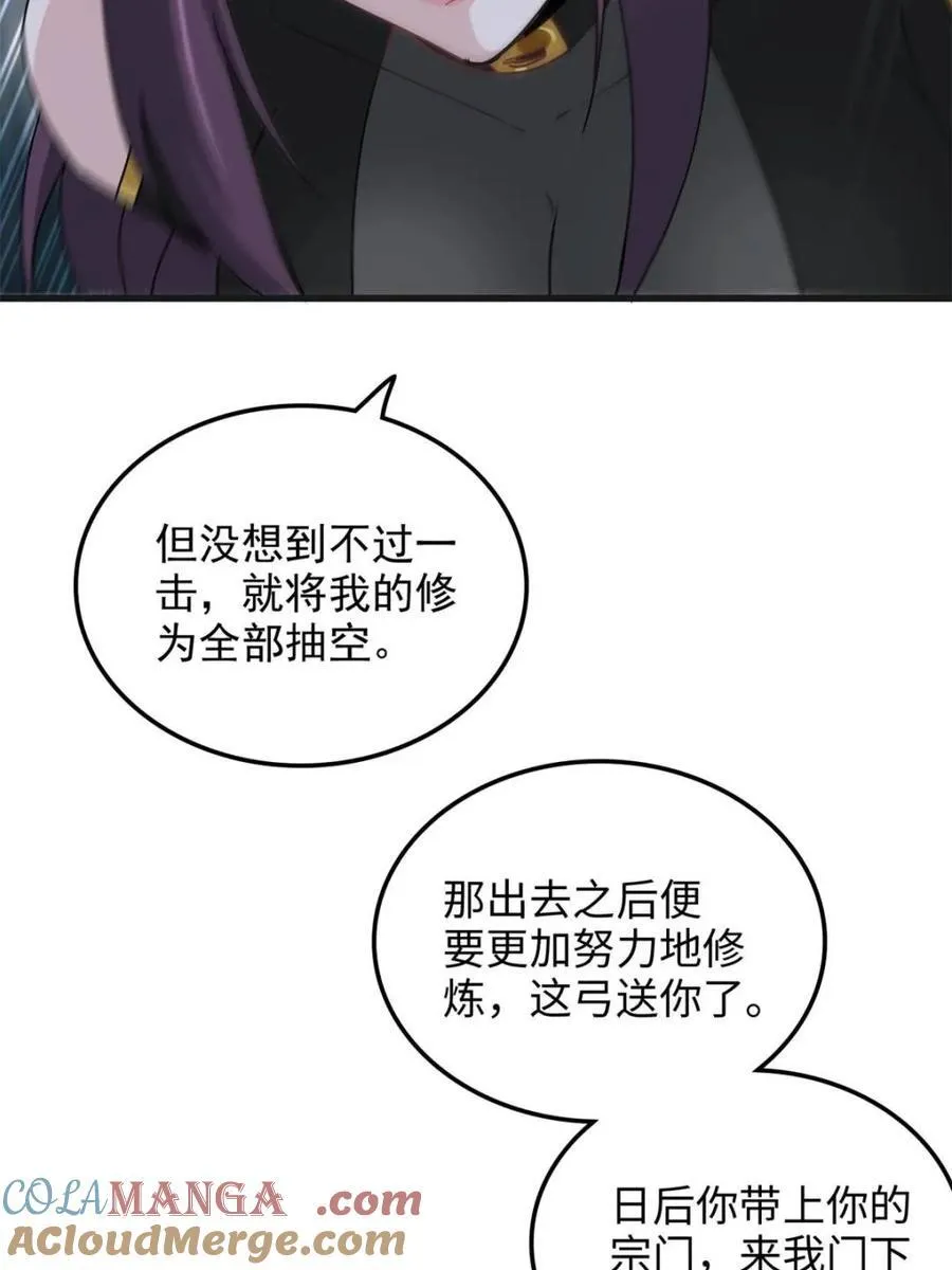 第140话 139话 反目成仇！？21