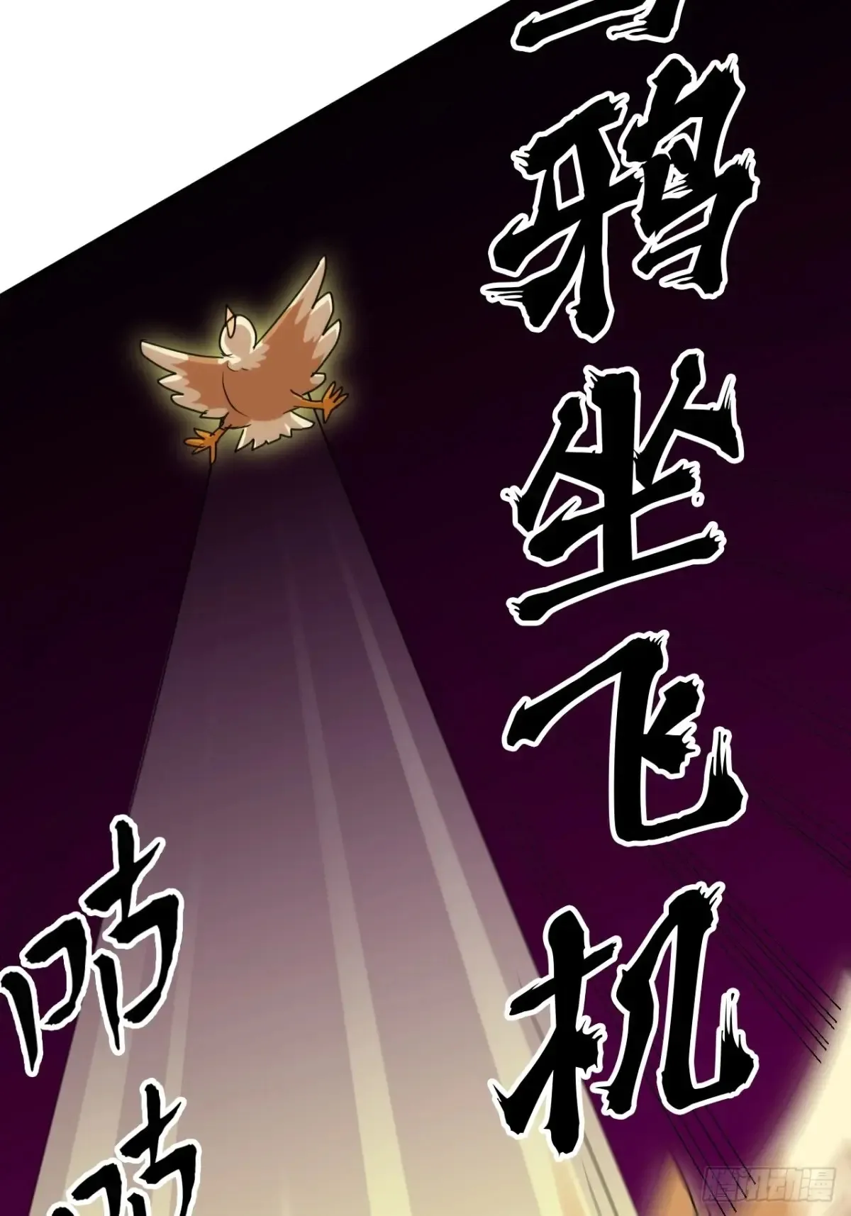 145话 为了你，无悔20