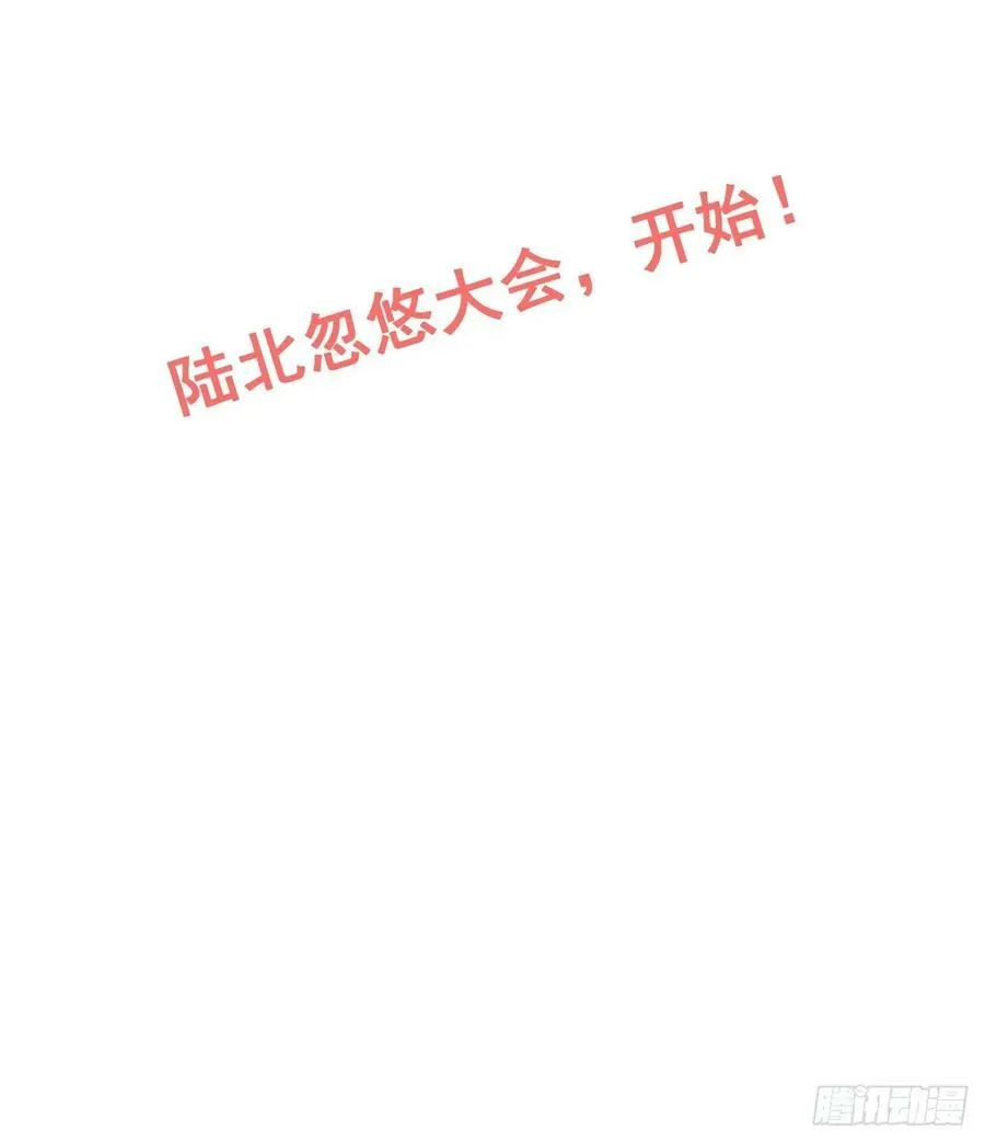 58话 一不小心好像改变了历史64