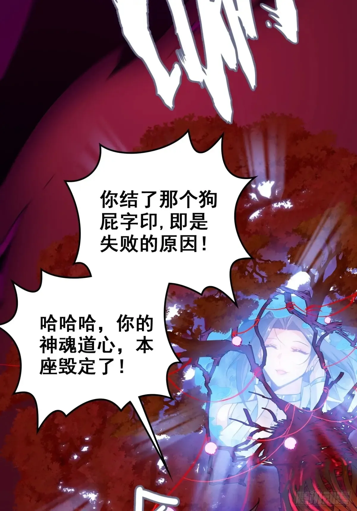 142话 师姐助我！37