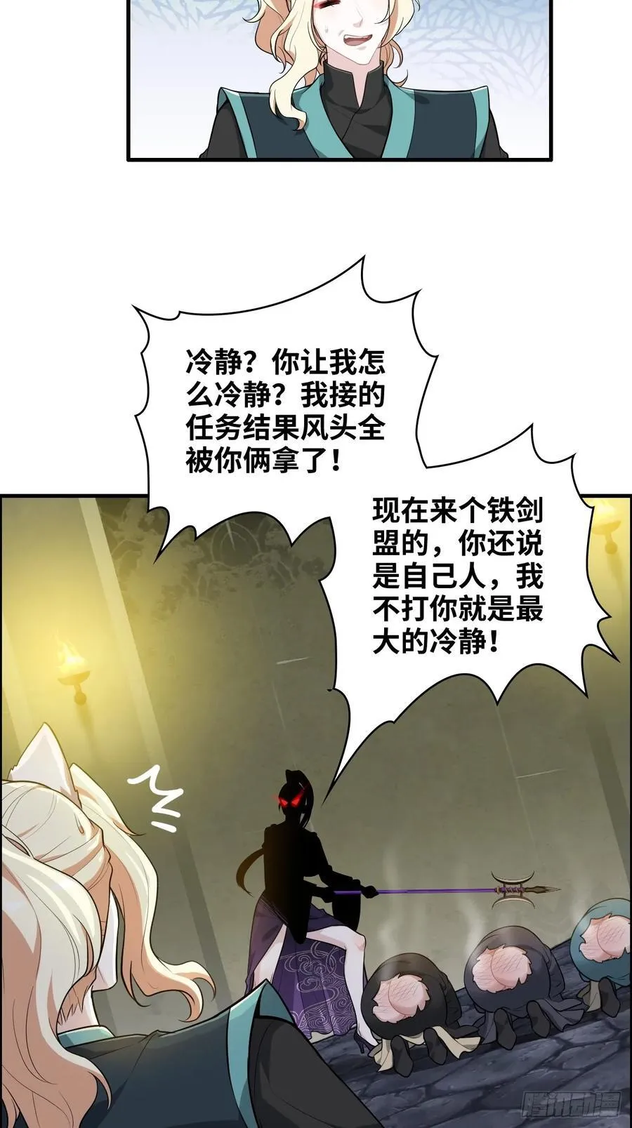 114话 孤男寡女共处一室13