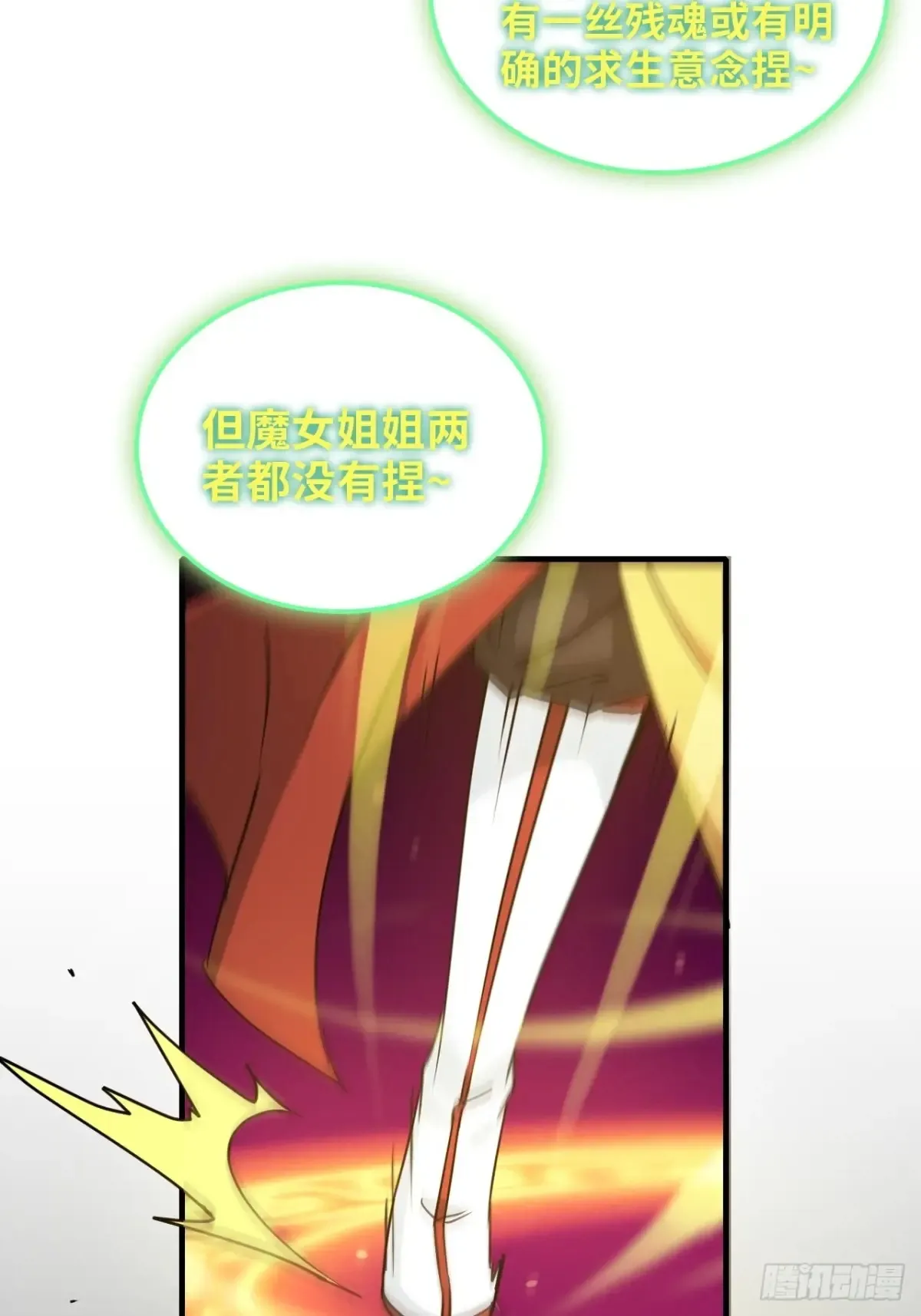 146话 离别48