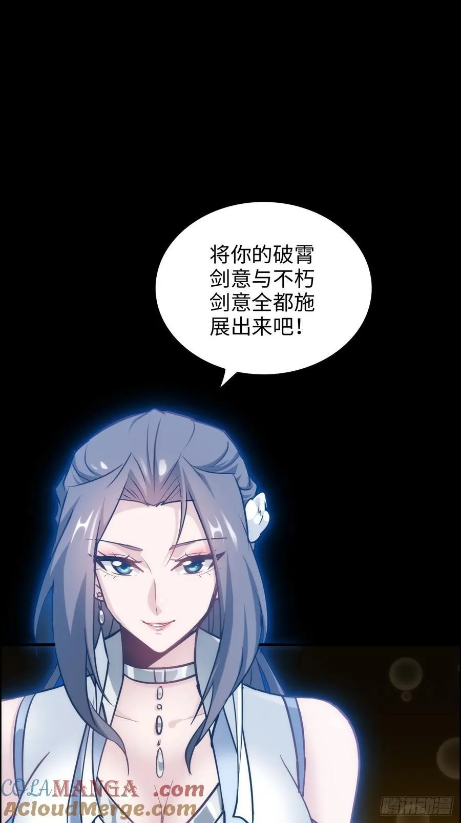 118话 突如其来的吻45