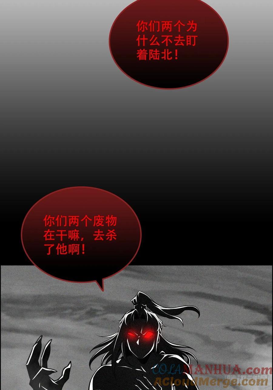 65话 大荒衍妖秘录，化妖！9