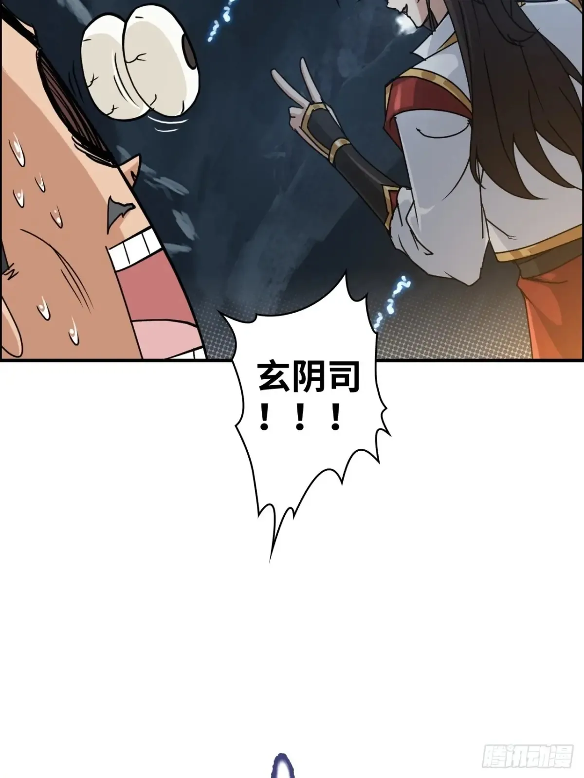 129话 暴怒的陆北27