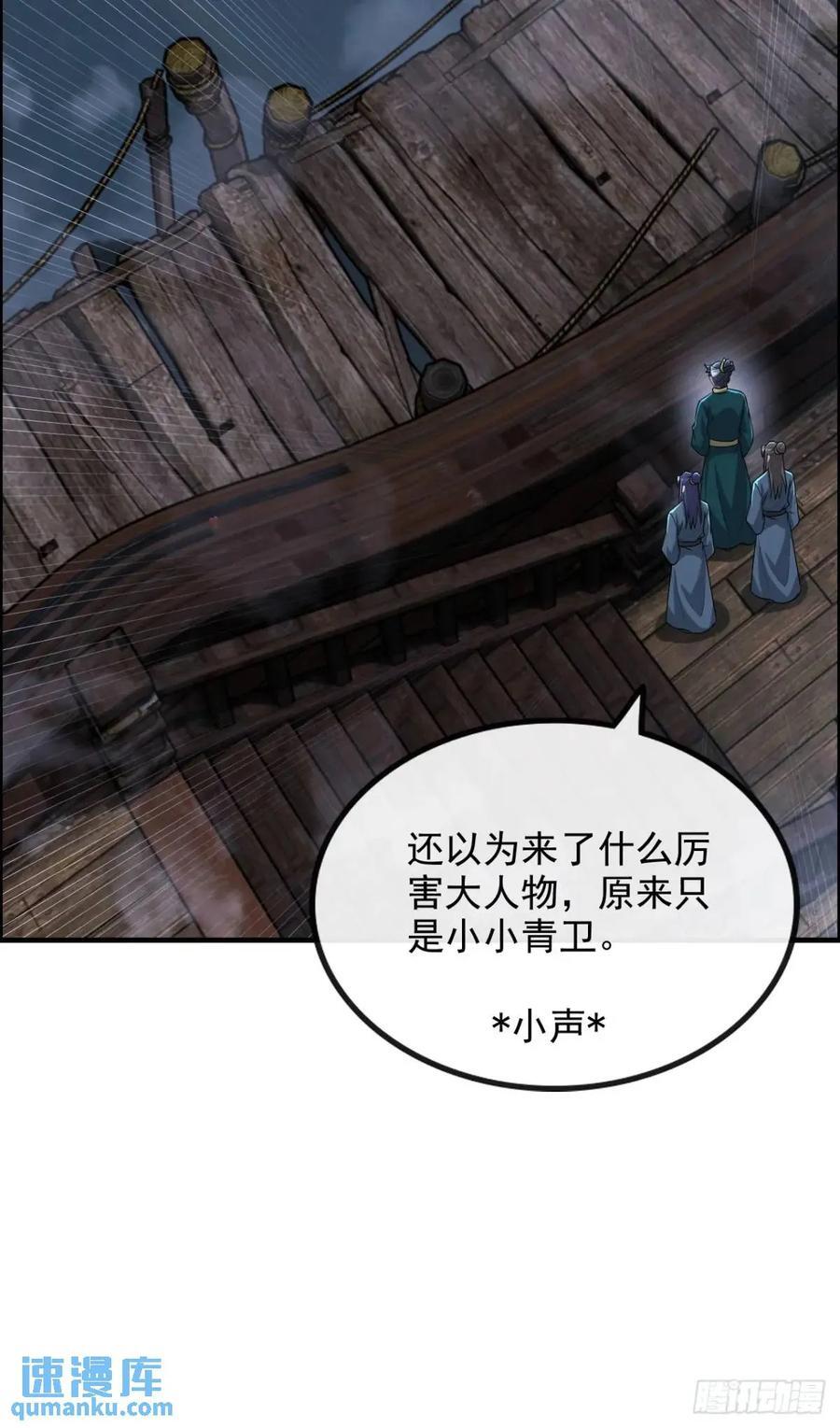 82话 蛊毒奇案40
