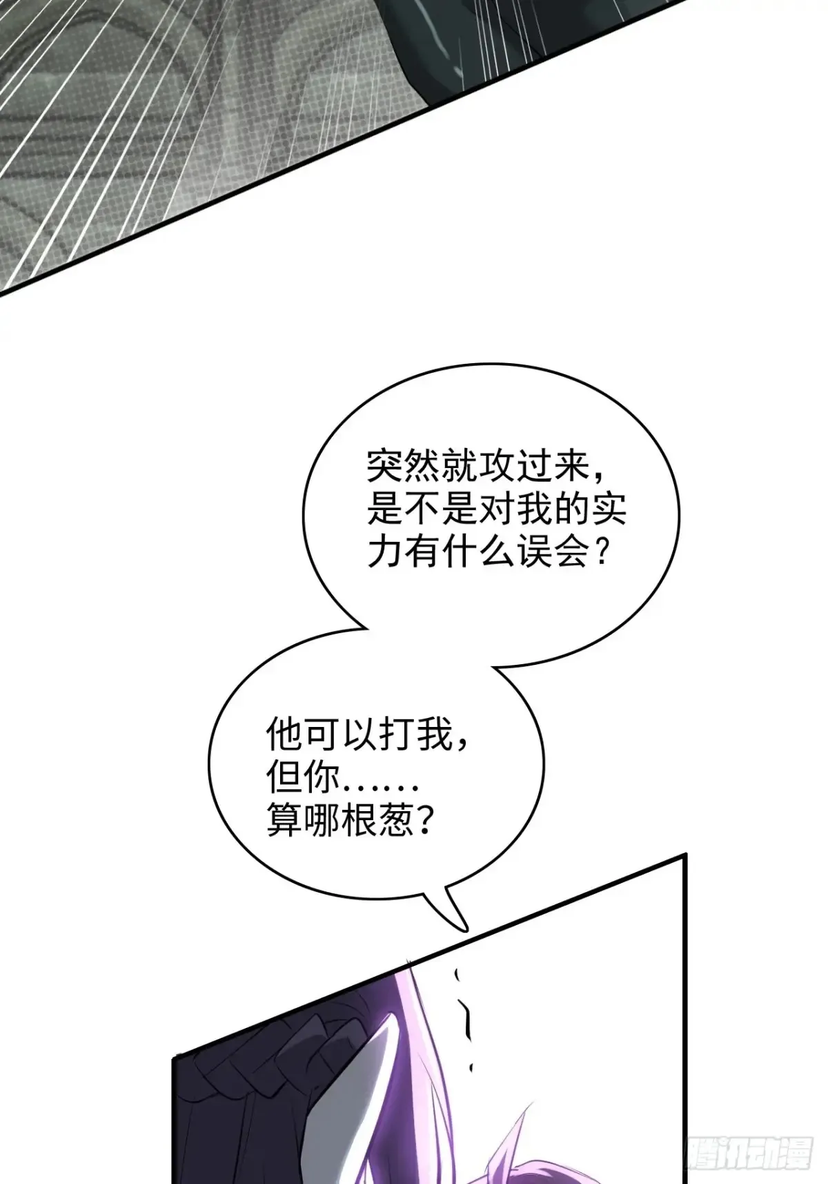 135话 谁是谁的猎物12