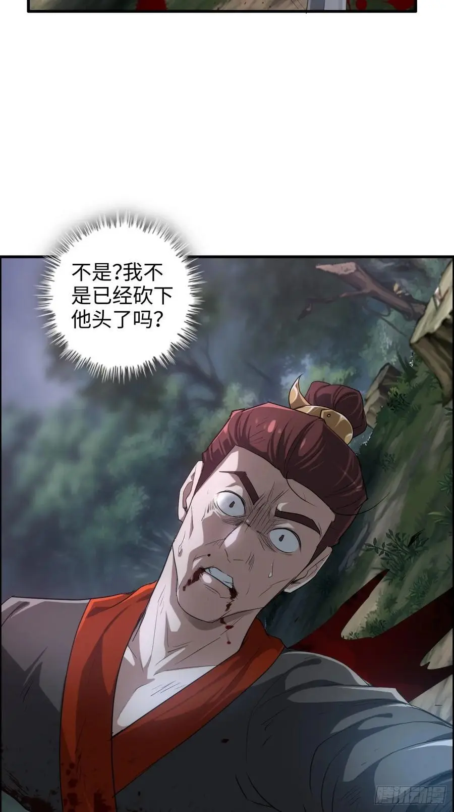 105话 青丘九尾的威慑23