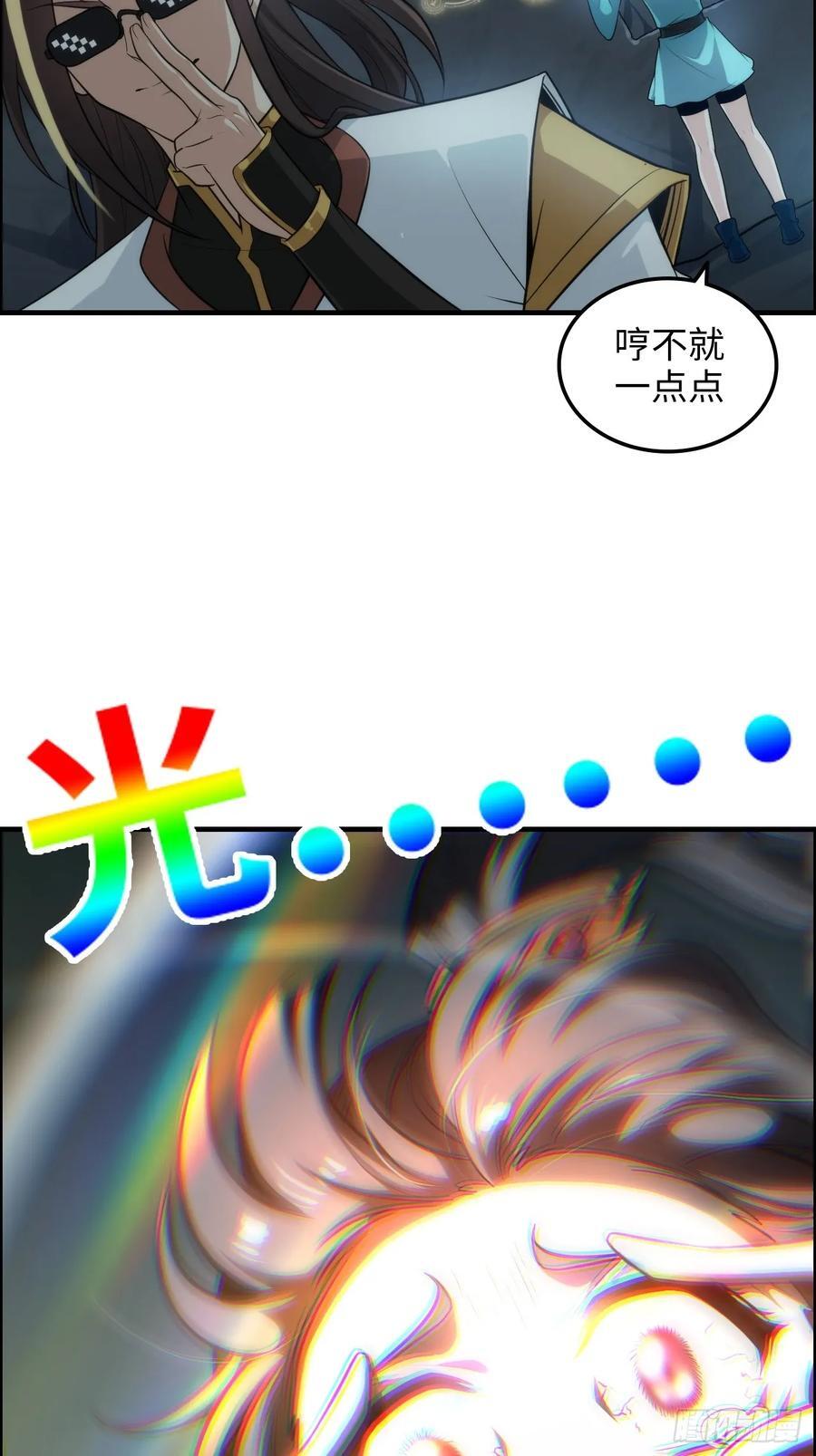 62话 又是陷龙阵！13