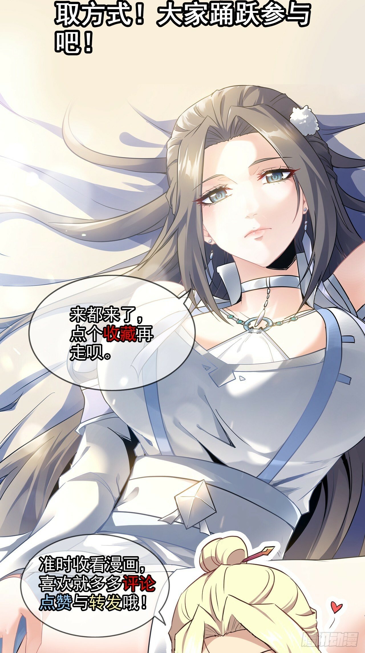 序章45