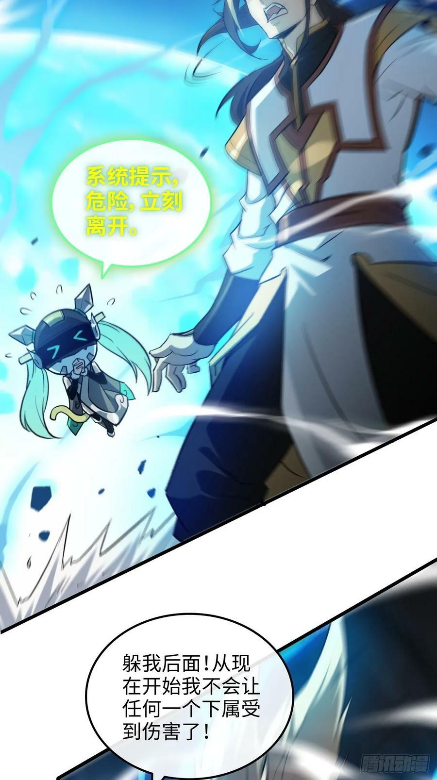 51话 陷龙阵，破！26