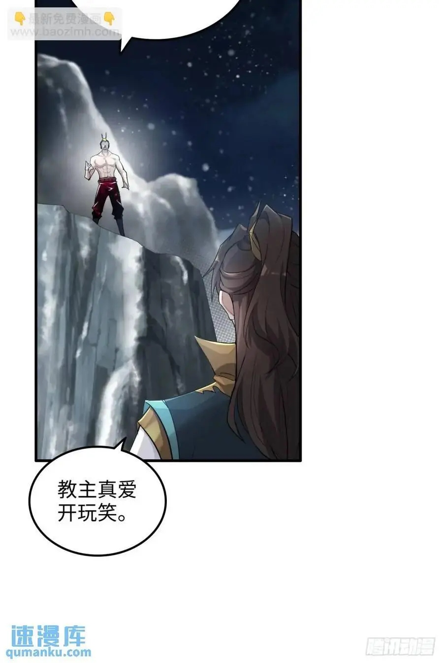 92话 尽力局，试试就逝世35