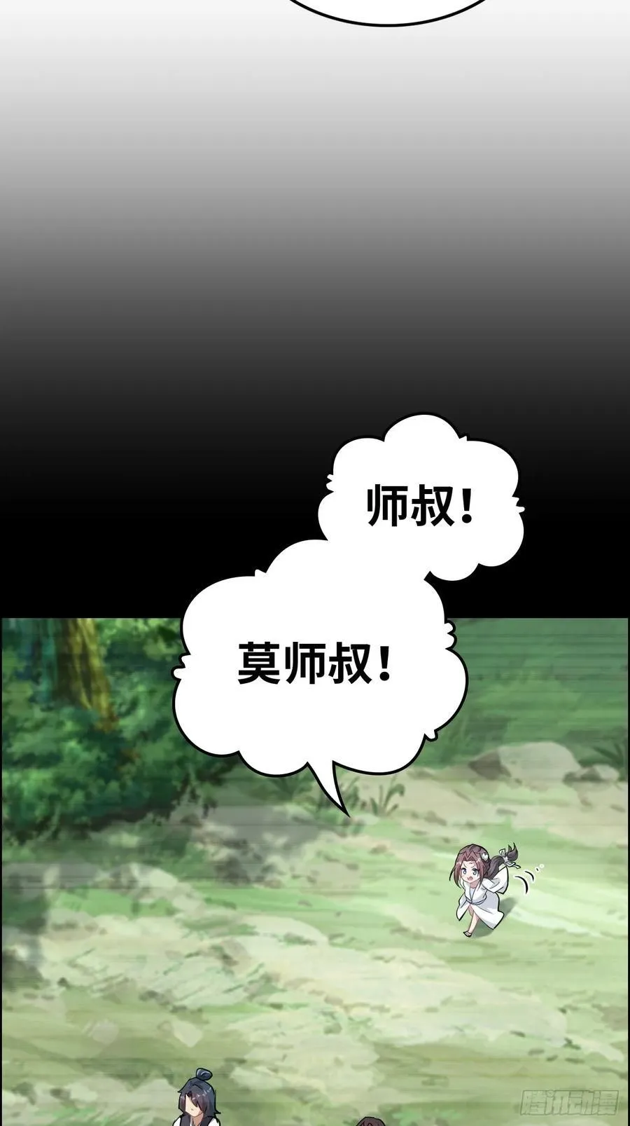 120话 盛开吧，道心的梅花14