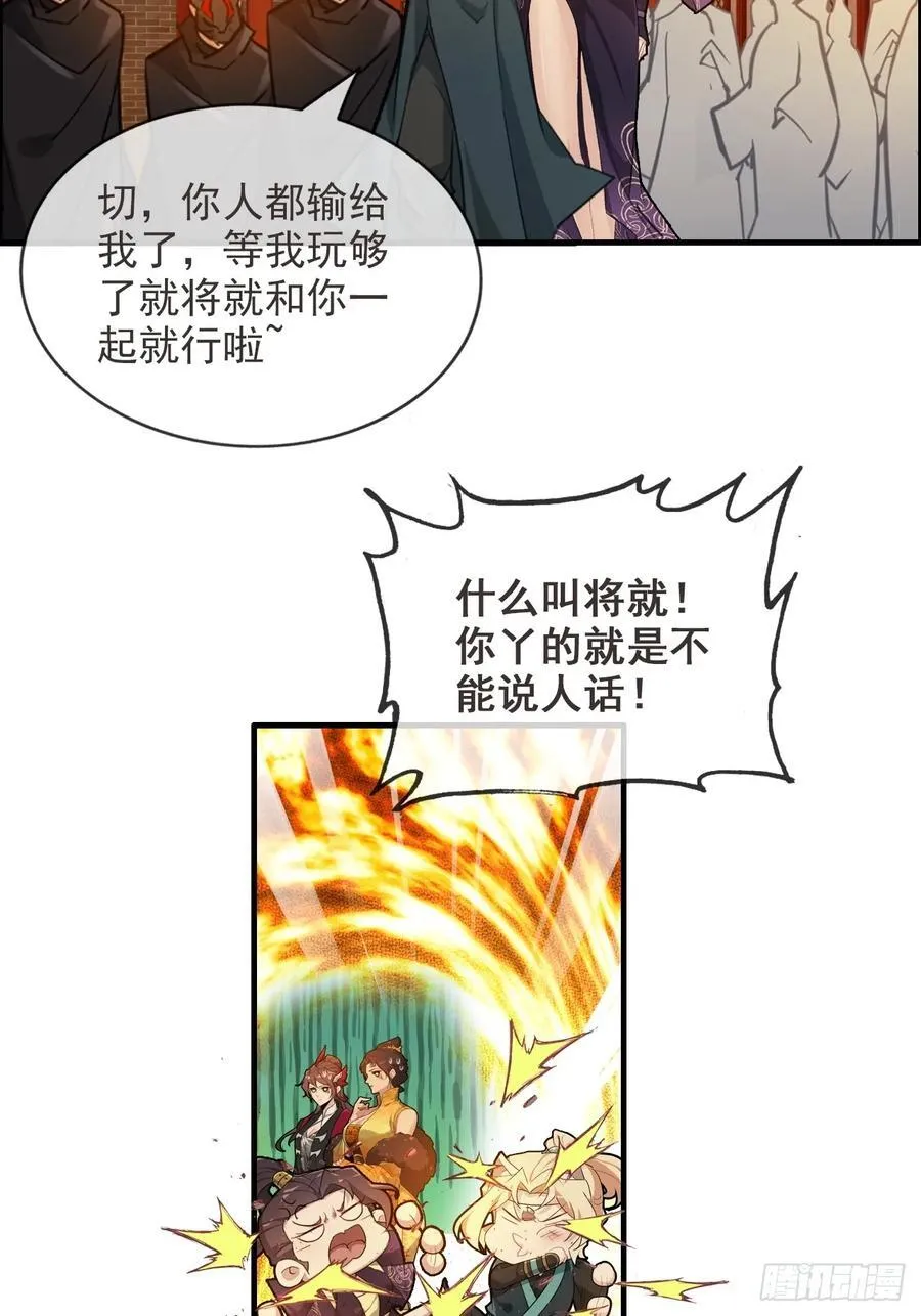 情人节番外《囍》7