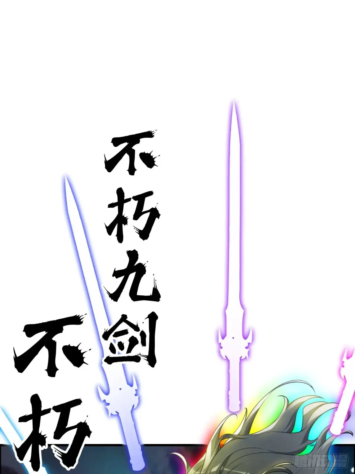 134话 再遇邢厉20