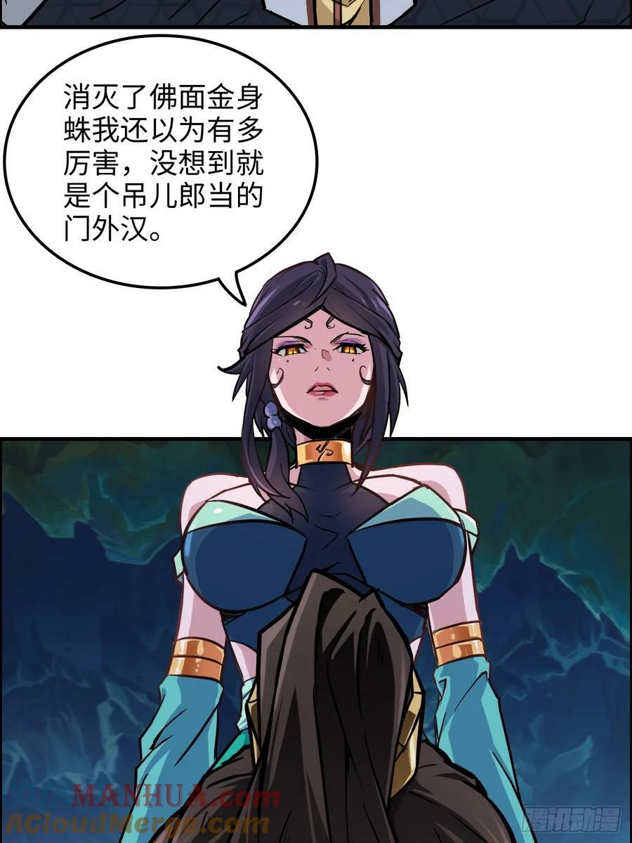 26话 我，一挑五！15