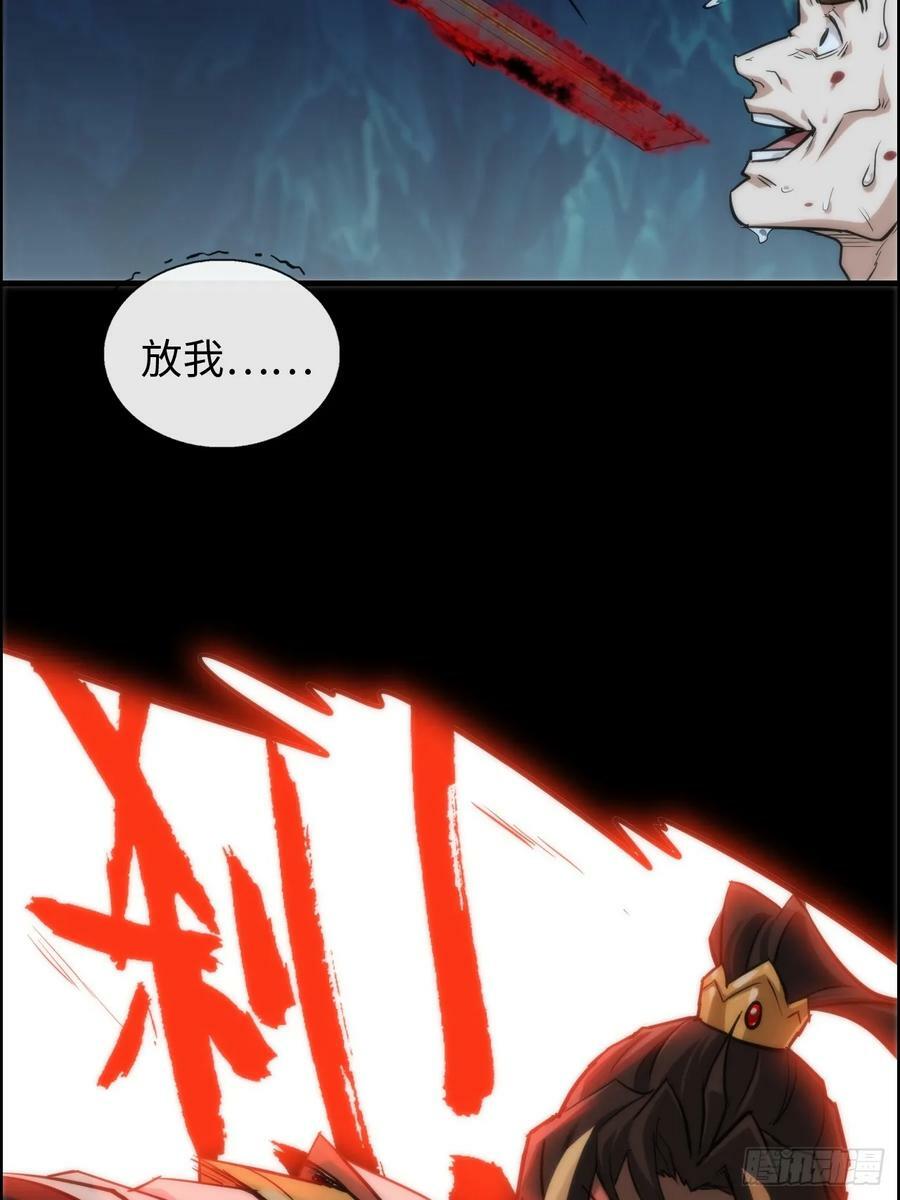 27话 人不狠，站不稳16
