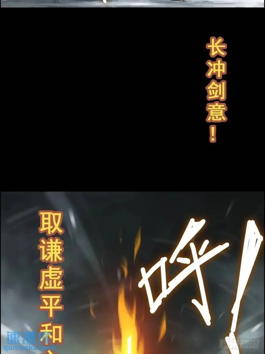 93话 “死”前走马灯23