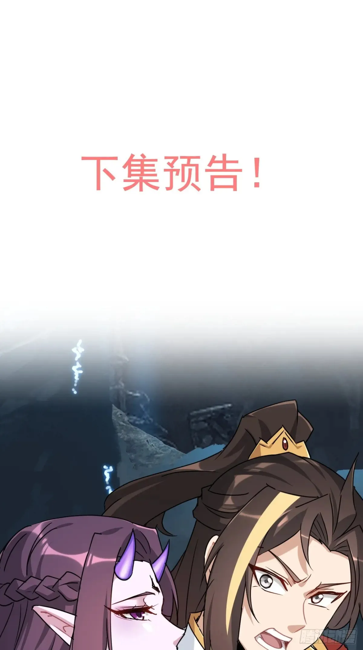 127话 一门之掌的责任76
