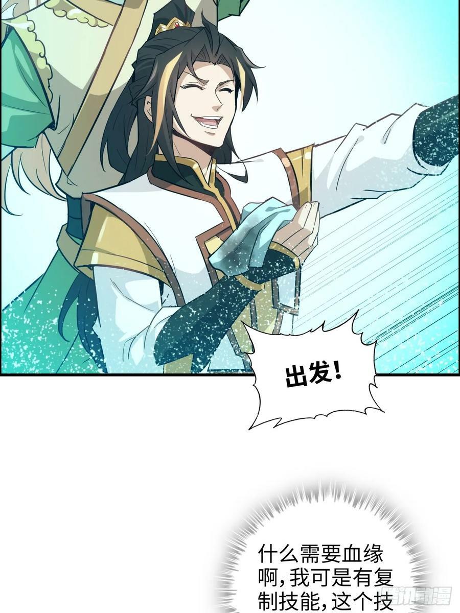 54话 找小姐！55