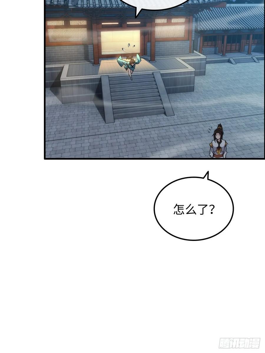 60话 痛失“蛇姨”50