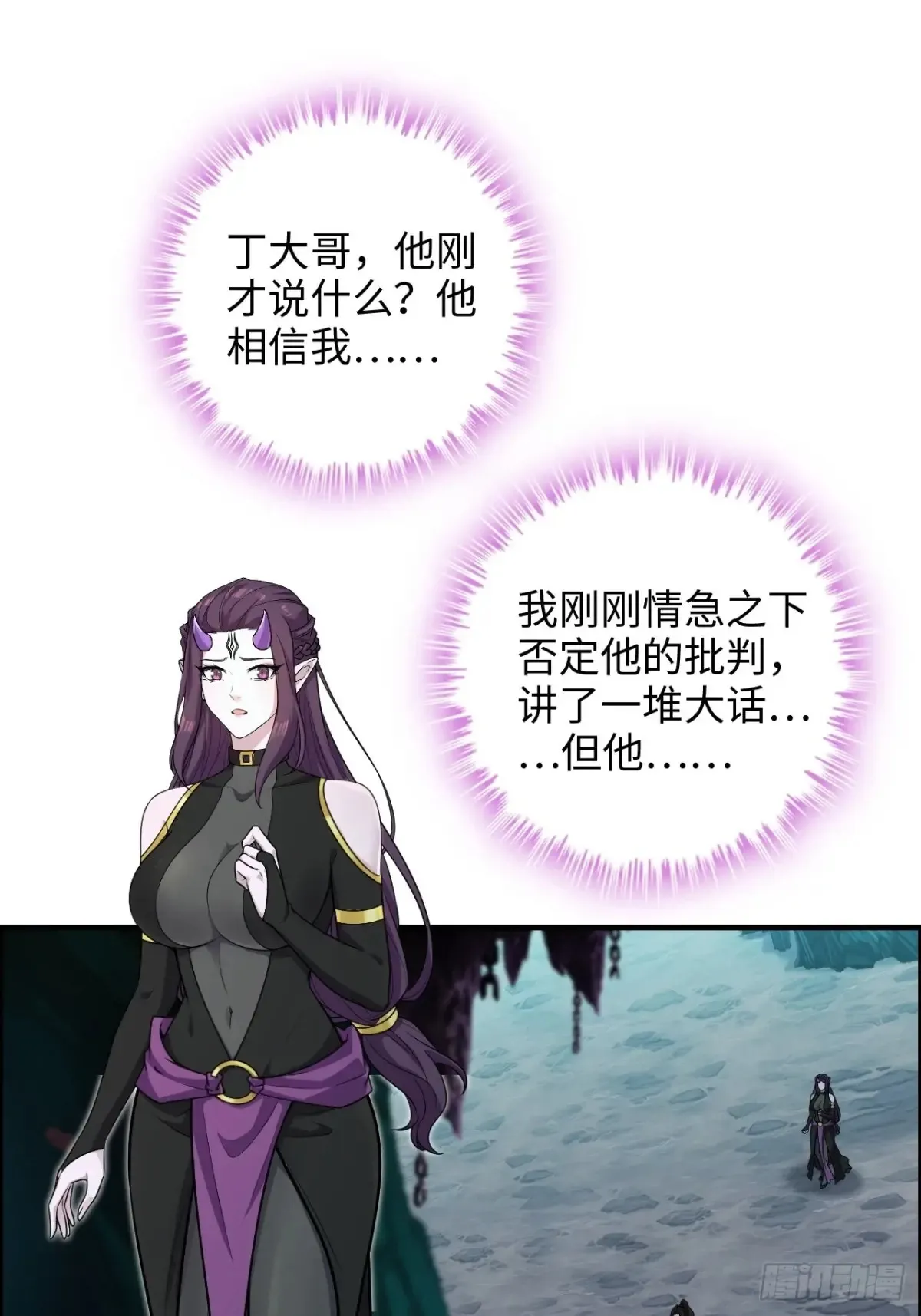 132话 通幽鬼蟒27