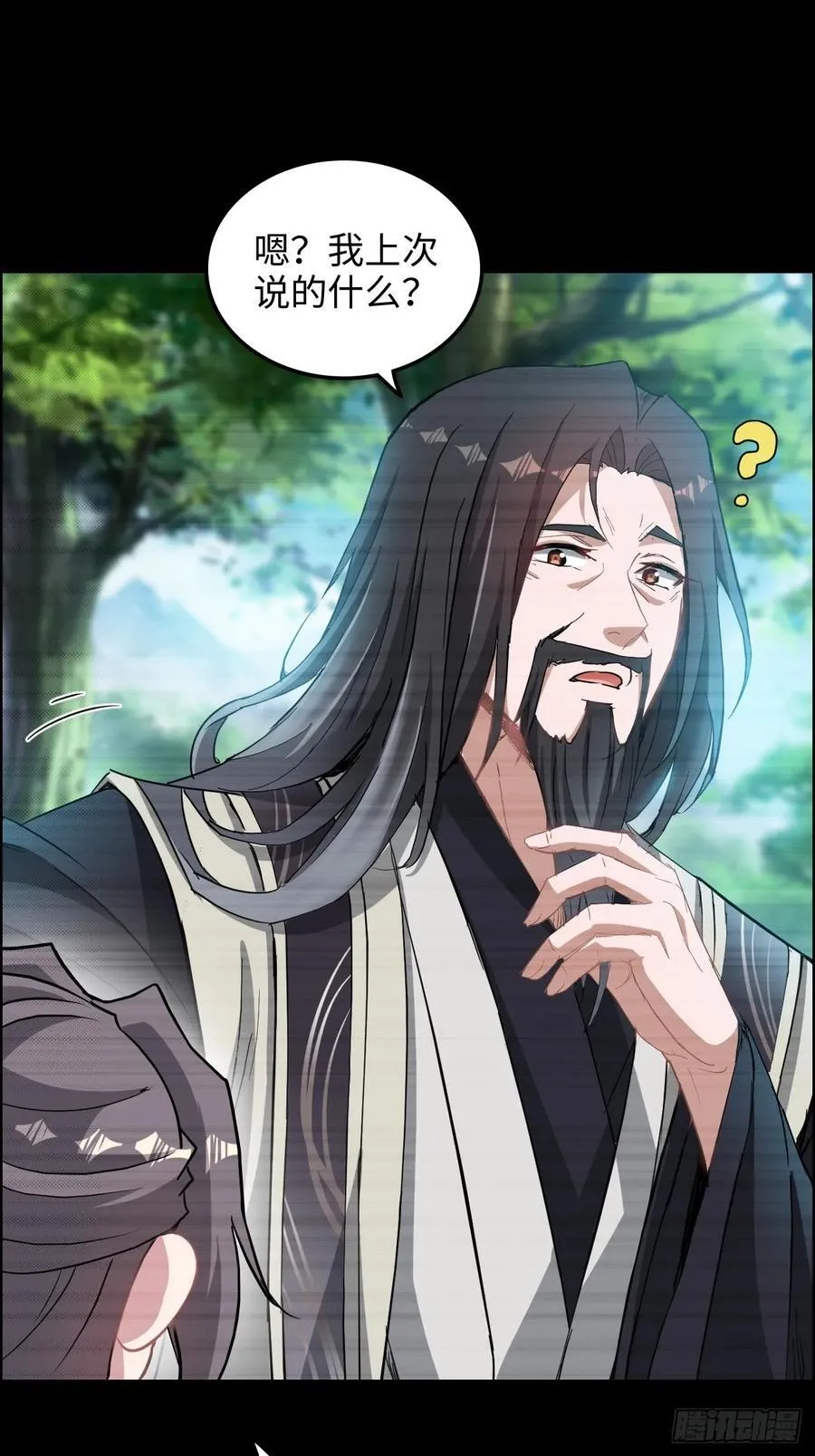 120话 盛开吧，道心的梅花17