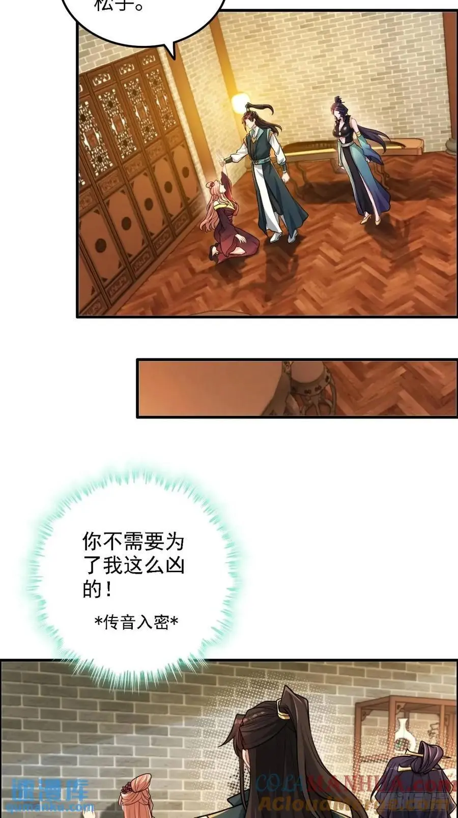 85话 全城皆是敌6