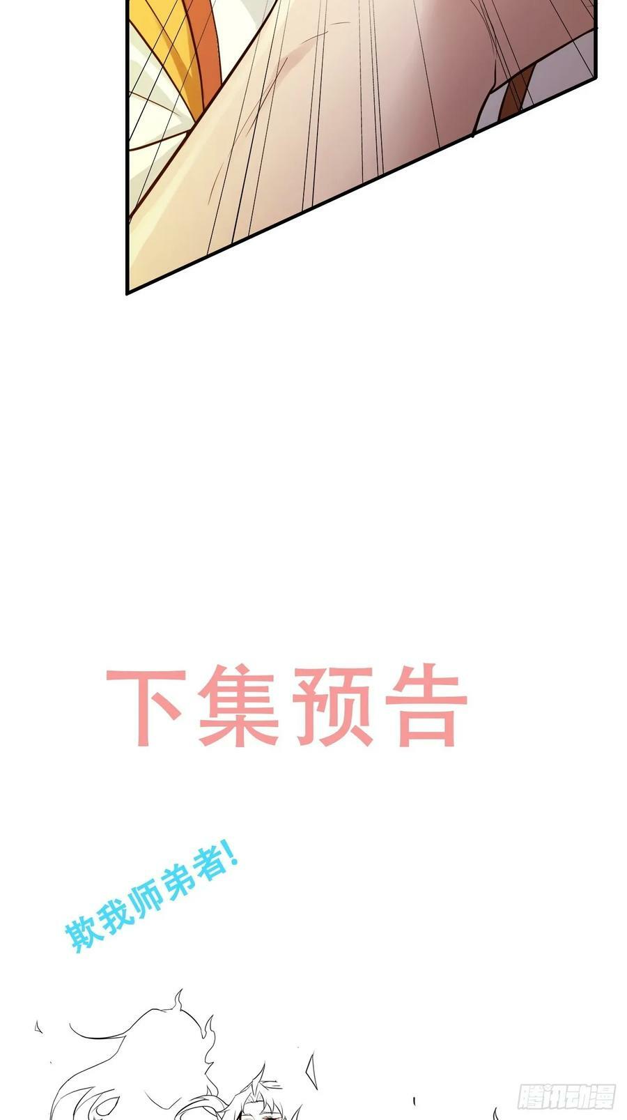 51话 陷龙阵，破！59