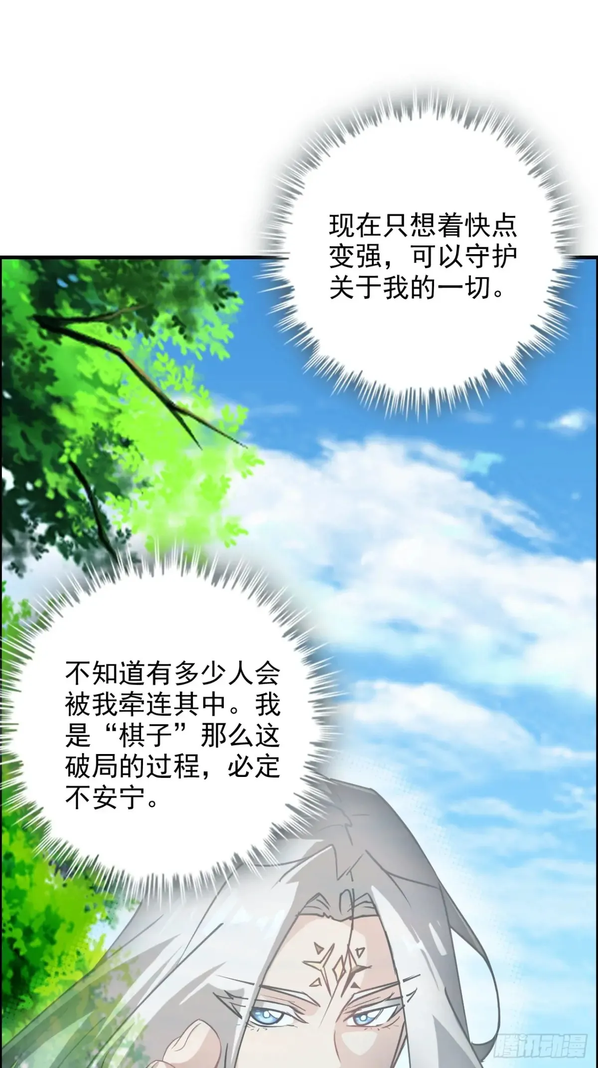 147话 道75
