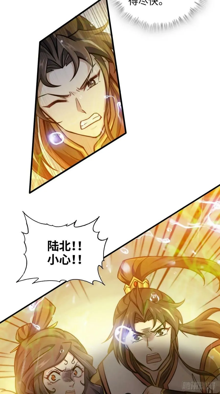 55话 蛇姨，我要冲了！43