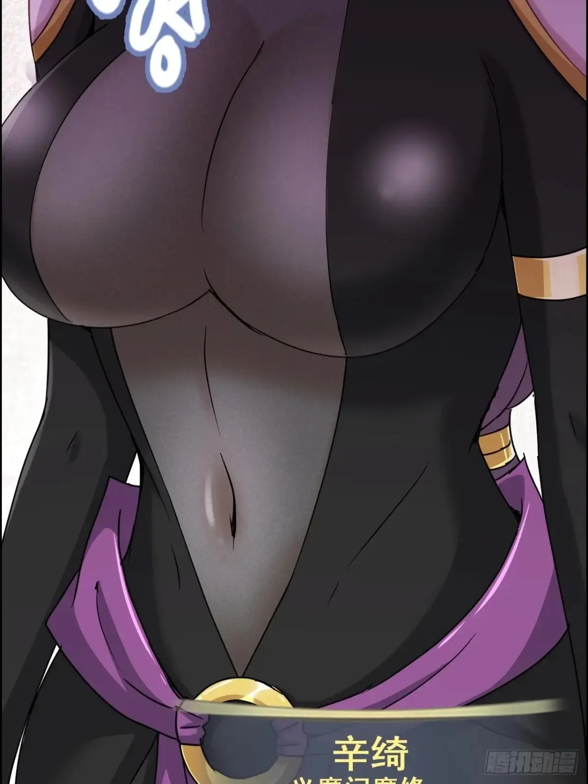 128话 万魔洞窟的魔女35