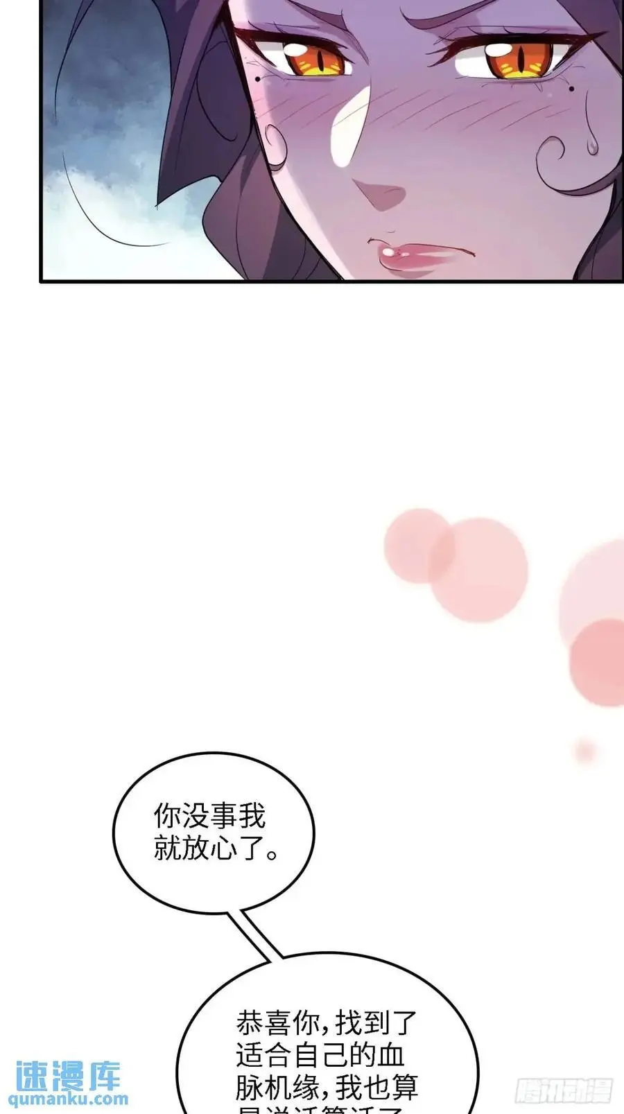 100话 盼，下一次重逢13
