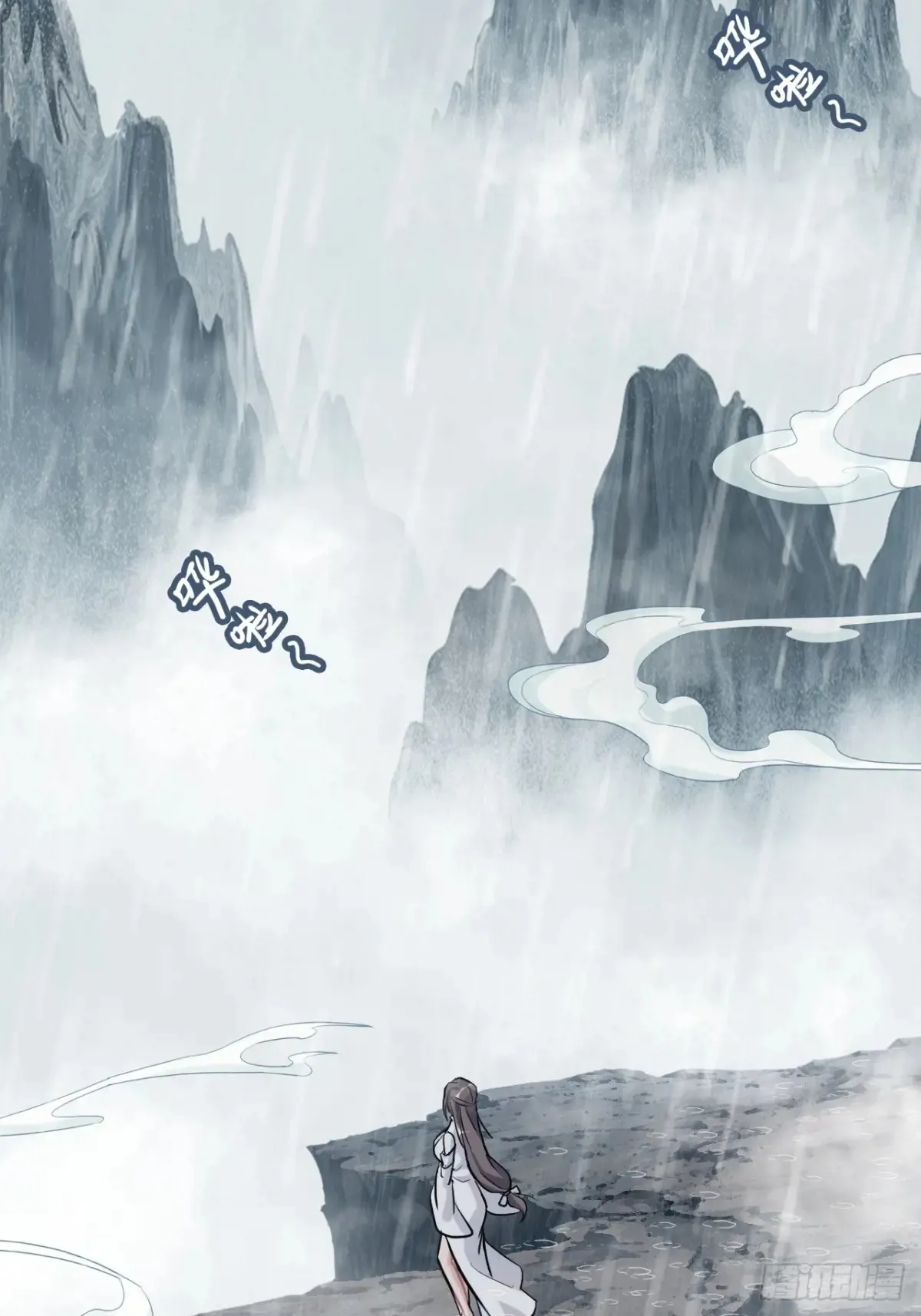 《四月四，雨纷纷》9