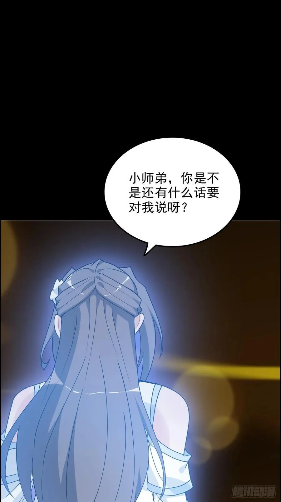 119话 你一直都没离开过19