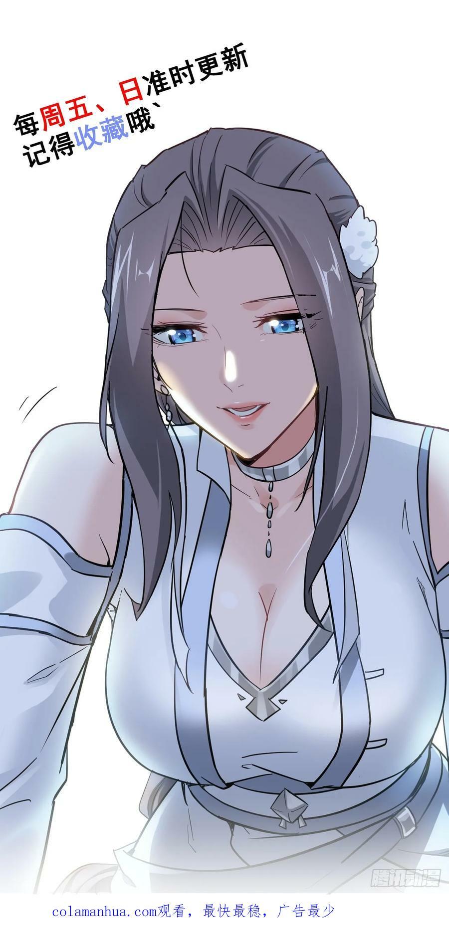 54话 找小姐！62