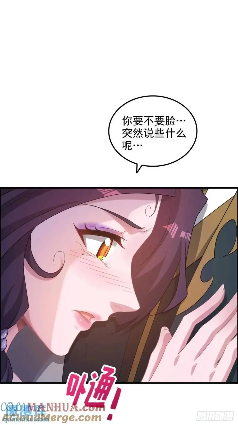 100话 盼，下一次重逢21