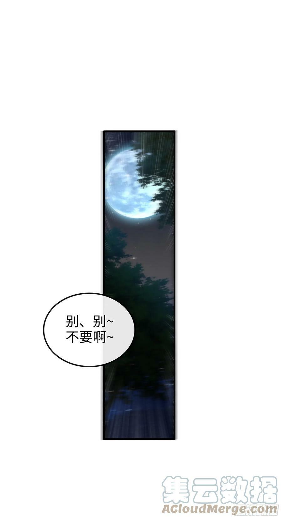 17话 来来来，交个朋友45