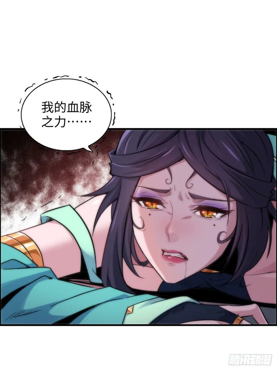 30话 优势在我，拿宝先立誓！28