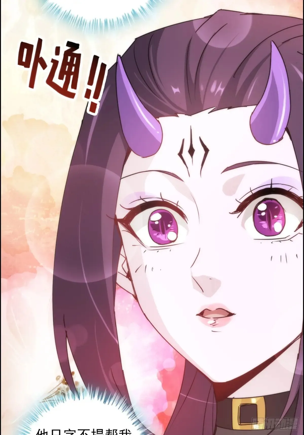 131话 天魔使者传承的谎言48