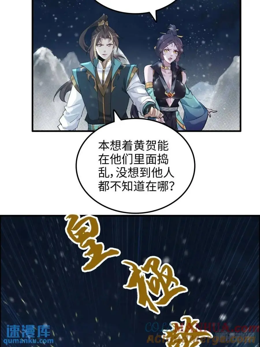 92话 尽力局，试试就逝世12