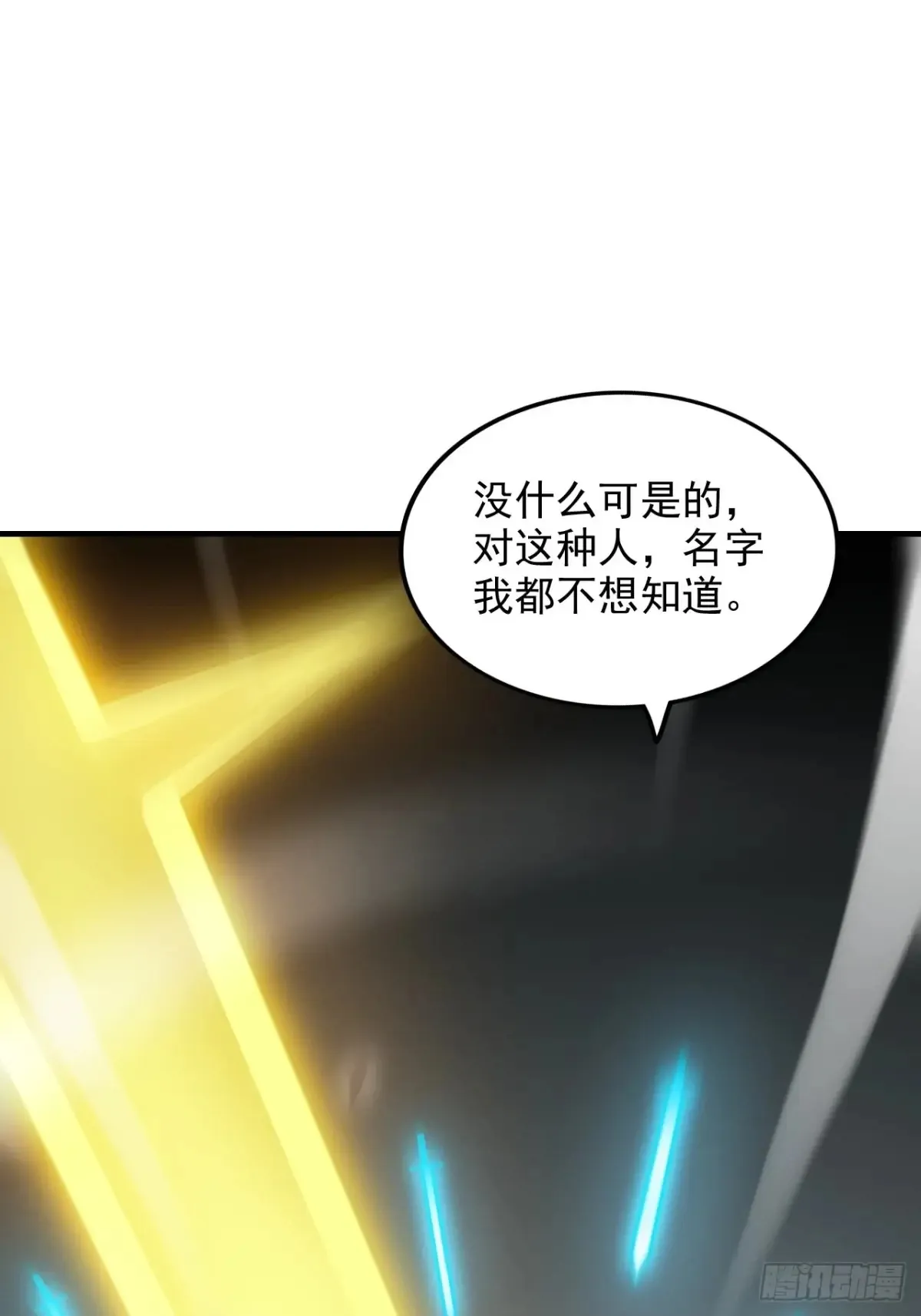 149话 正宫的“肚量”25