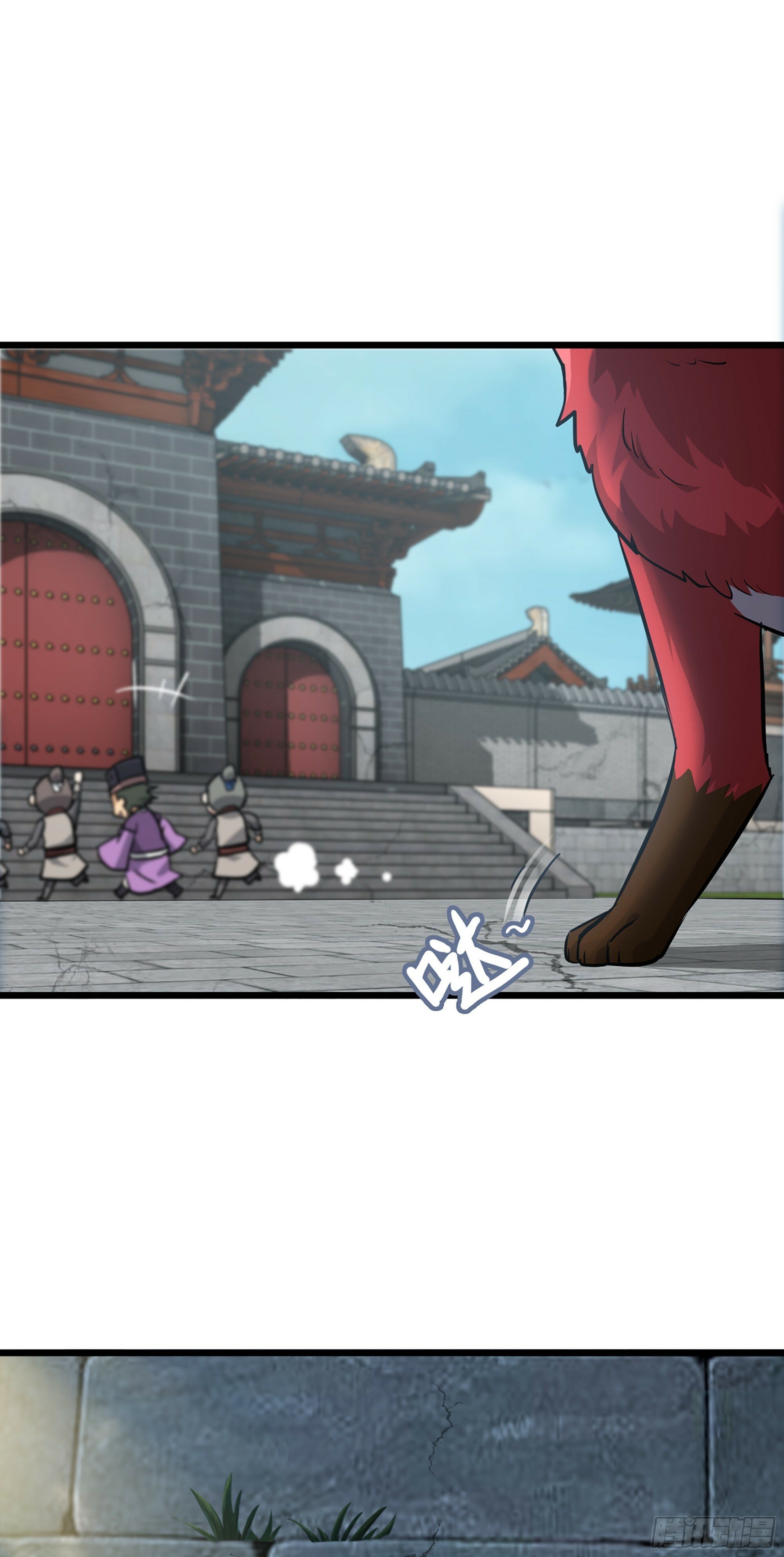 5话 负债累累，前往新地图！44