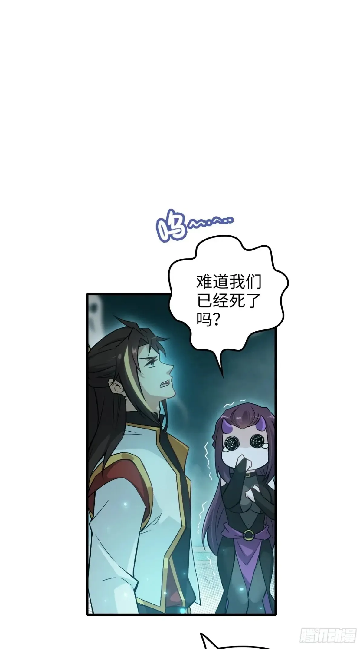 133话 师父27