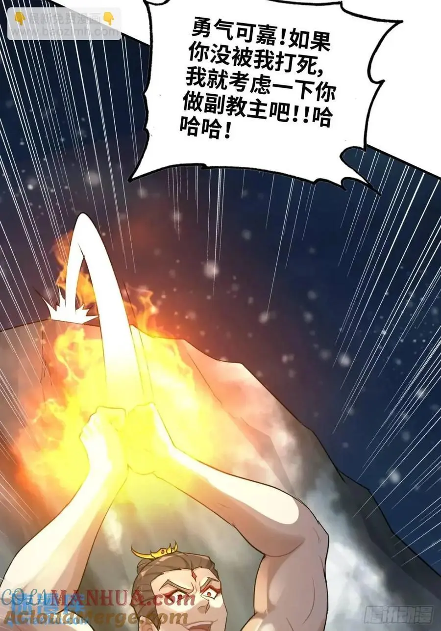 92话 尽力局，试试就逝世42