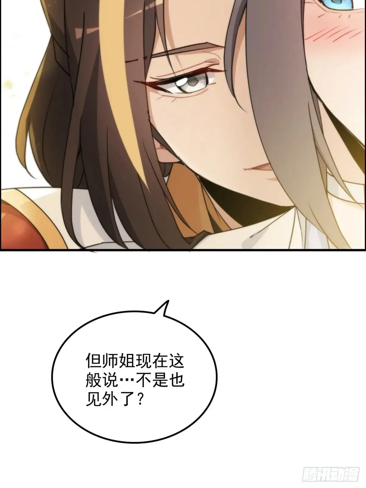 124话 你们才是我的归属55