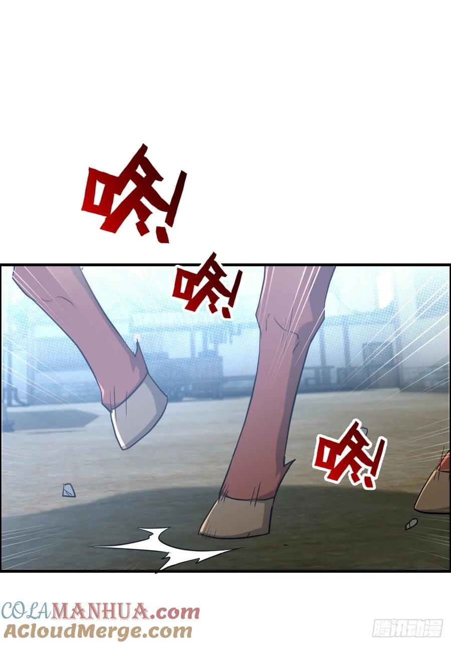 77话 斛郬被抓！狐三来抄家！3