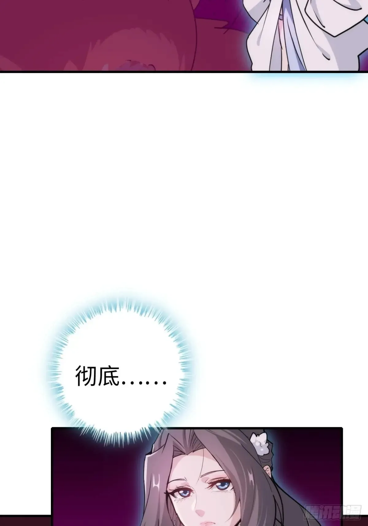 145话 为了你，无悔84